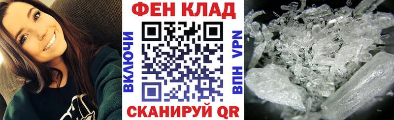 Амфетамин Розовый  Вольск 