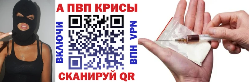 Alpha-PVP СК  наркошоп  Вольск 