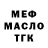 ТГК Wax Alex Kong