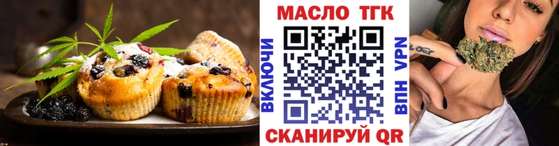 Canna-Cookies конопля  Вольск 