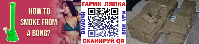 ГАШ Изолятор  цена   Вольск 