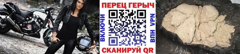 мега онион  Вольск  ГЕРОИН VHQ 