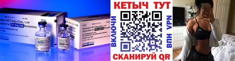 цены   Вольск  блэк спрут зеркало  Кетамин VHQ 