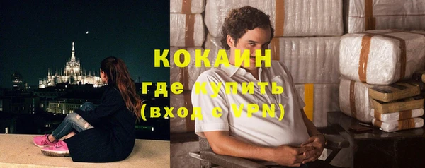 кокаин премиум Балабаново