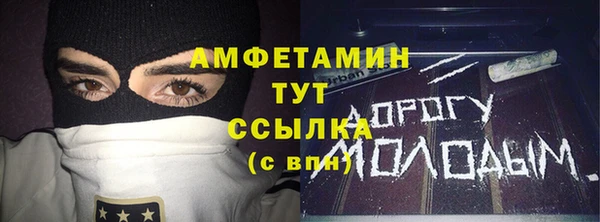 марихуана Балахна