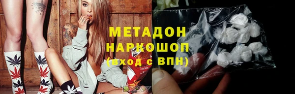марихуана Балахна