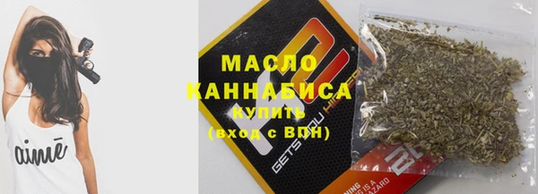 кокаин премиум Балабаново