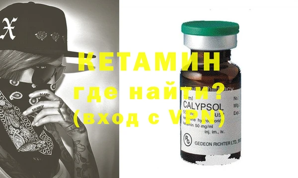 кокаин премиум Балабаново
