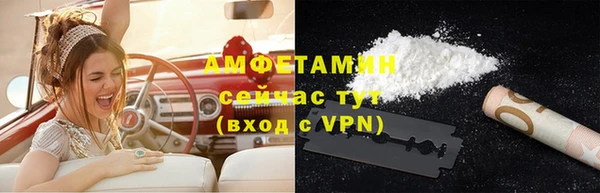 марихуана Балахна