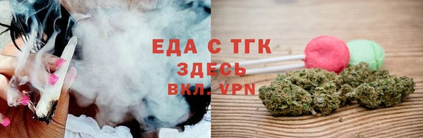 марихуана Балахна