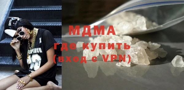 кокаин премиум Балабаново