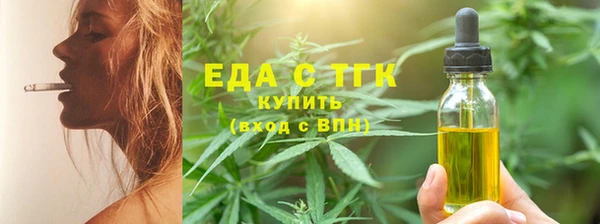 марихуана Балахна