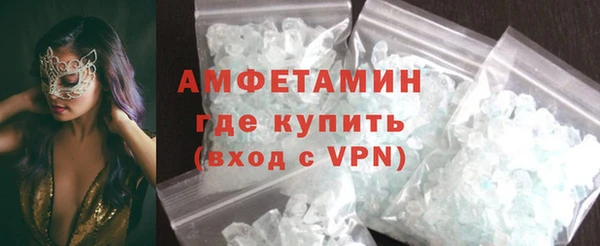 кокаин премиум Балабаново