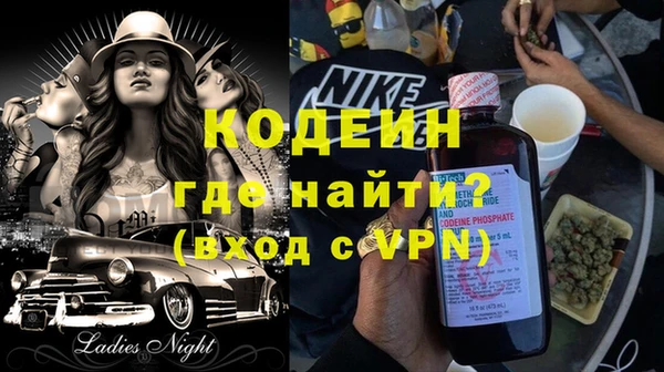 кокаин премиум Балабаново