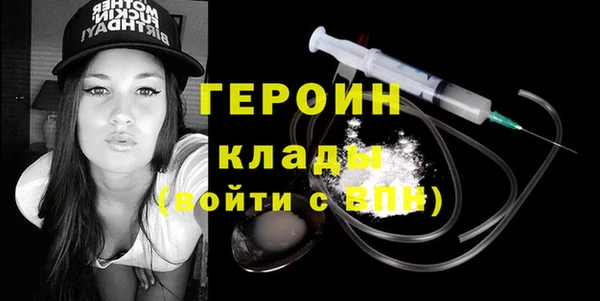 марихуана Балахна