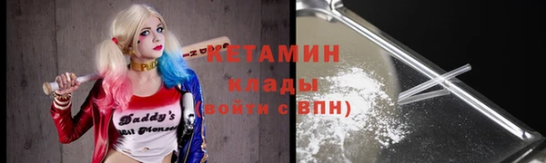кокаин премиум Балабаново