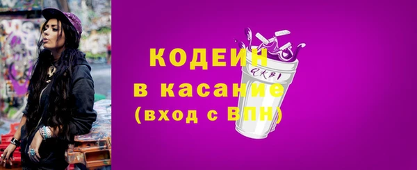 кокаин премиум Балабаново