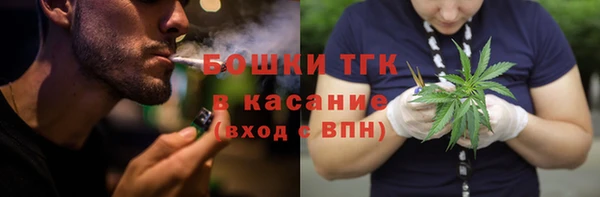 марихуана Балахна