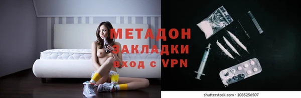 марихуана Балахна