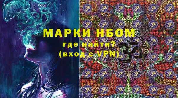 кокаин премиум Балабаново