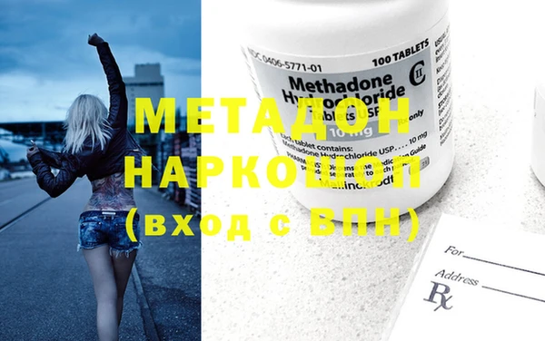 метамфетамин Гусиноозёрск