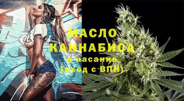 марихуана Балахна