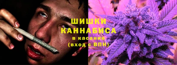 марихуана Балахна