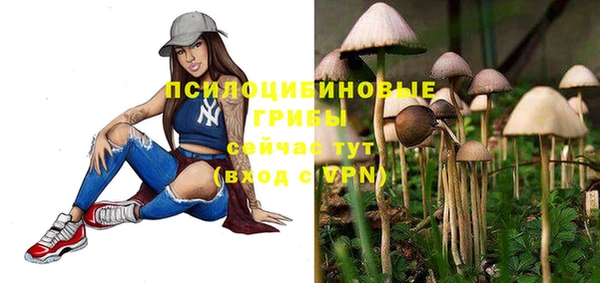 марихуана Балахна
