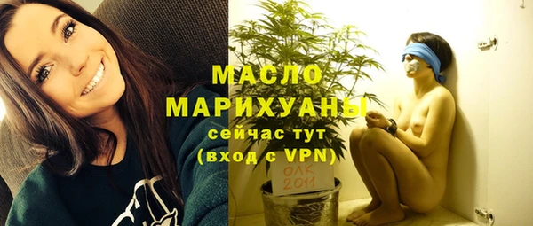 кокаин премиум Балабаново