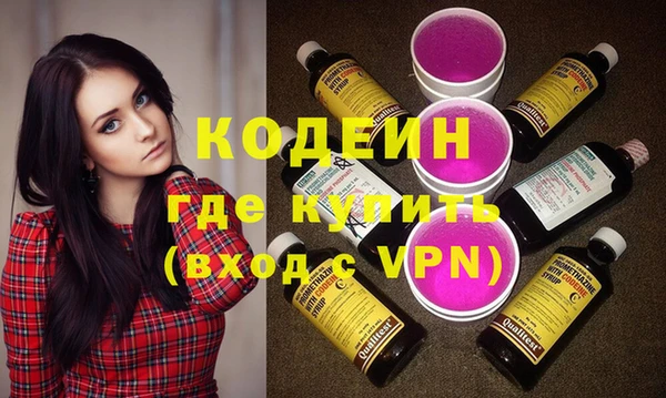 кокаин премиум Балабаново
