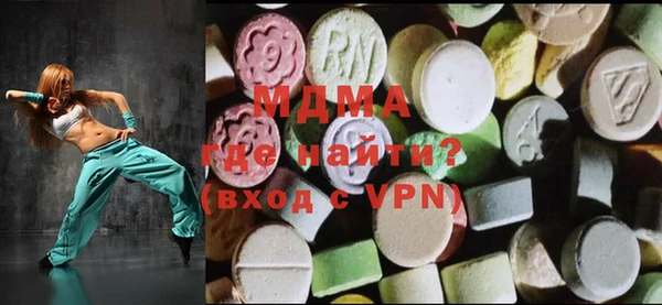 марихуана Балахна