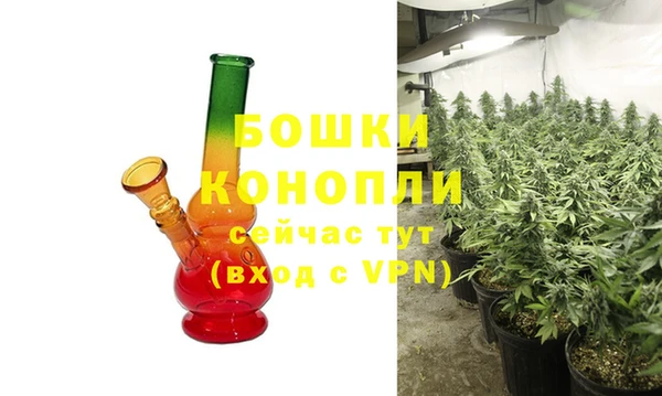 марихуана Балахна