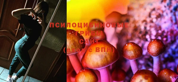 марихуана Балахна