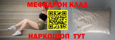 первитин Лесосибирск