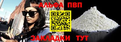 первитин Лесосибирск