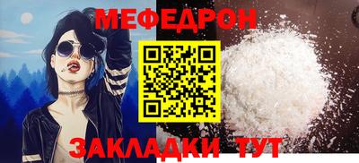 первитин Ликино-Дулёво