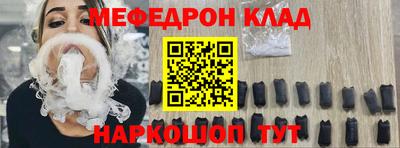 первитин Лесосибирск