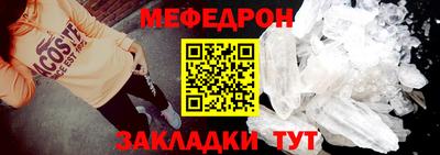 первитин Ликино-Дулёво