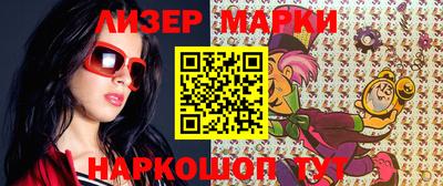 первитин Лесосибирск