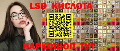 первитин Лесосибирск