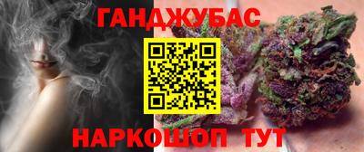 хмурый Ливны
