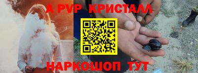 первитин Лесосибирск