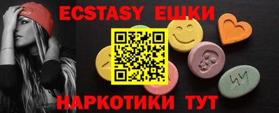 хмурый Ливны