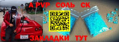 первитин Лесосибирск