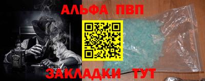 первитин Лесосибирск