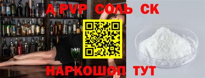 хмурый Ливны