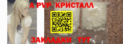 хмурый Ливны