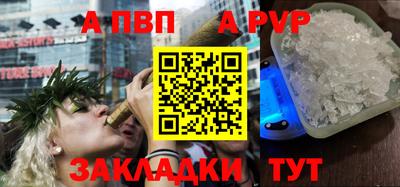 первитин Лесосибирск