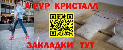 первитин Лесосибирск