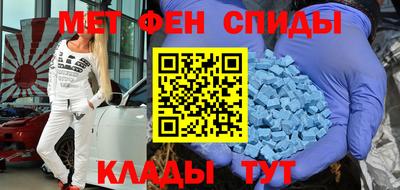 первитин Ликино-Дулёво
